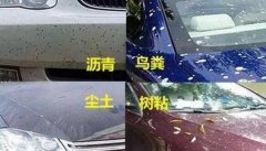 pe車(chē)衣適合那些場(chǎng)景使用呢？