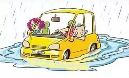 汽車(chē)被水淹